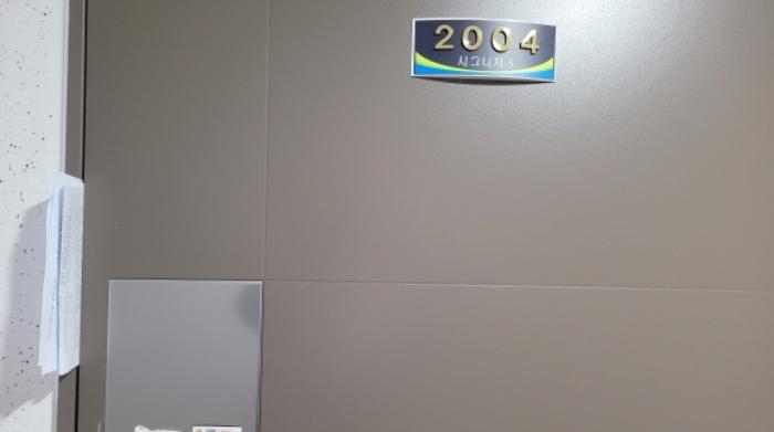 2025타경20084 법원경매 사진7 | 전북 익산시 아파트 경매