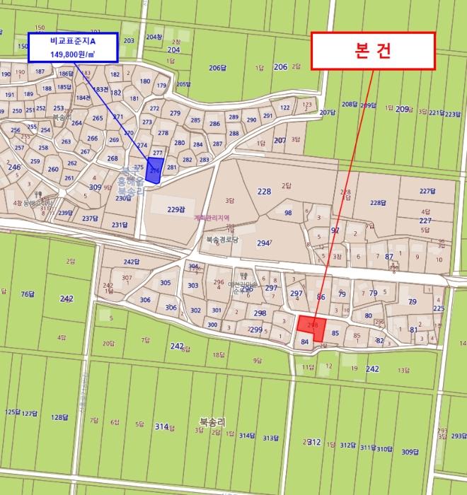 법원경매 2024타경37507 사진6 | 포항시 북구 흥해읍 북송리 298-1 대지 경매
