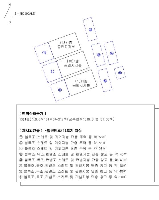 법원경매 2022타경3733 사진66 | 부산 기장군 일광읍 원리 656 주택건물 경매