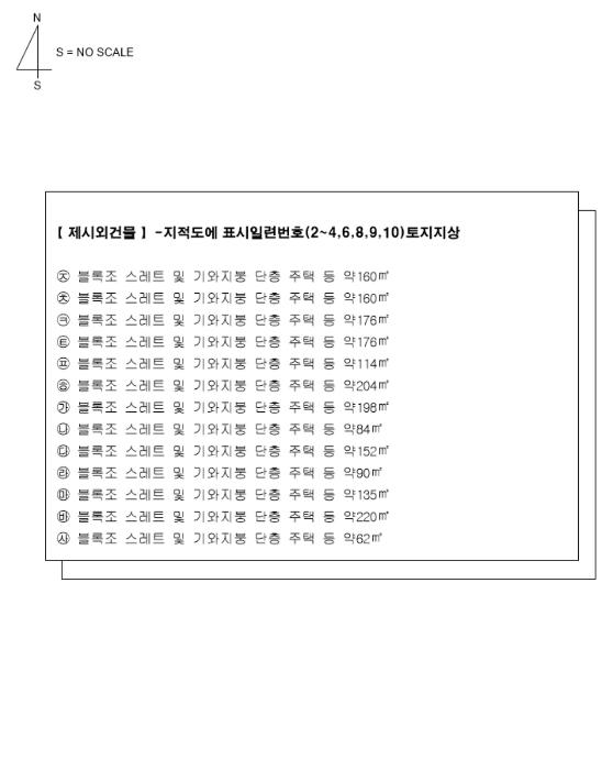 법원경매 2022타경3733 사진67 | 부산 기장군 일광읍 원리 656 주택건물 경매