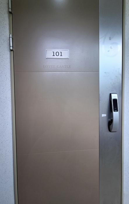 2024타경105459 법원경매 사진12 | 부산 남구 아파트 경매