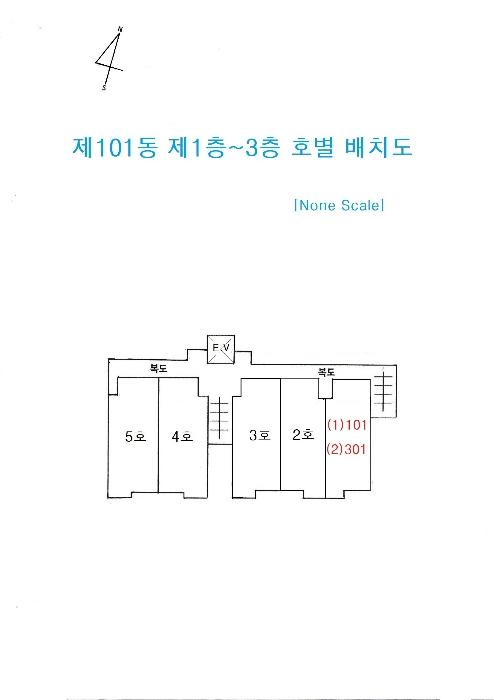 2024타경105459 법원경매 사진37 | 부산 남구 아파트 경매