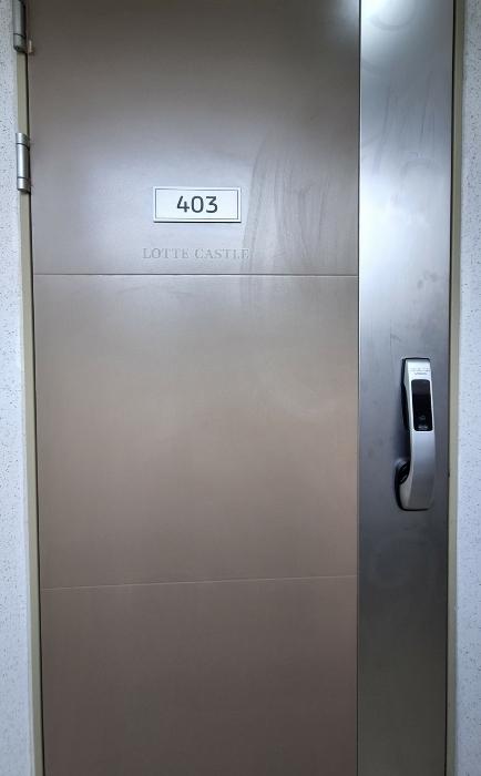 2024타경105459 법원경매 사진9 | 부산 남구 아파트 경매