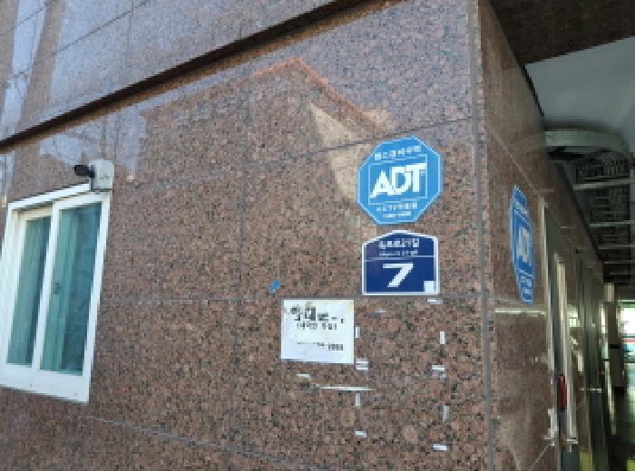 법원경매 2025타경20983 사진28 | 거제시 옥포동 525-4 오피스텔 경매