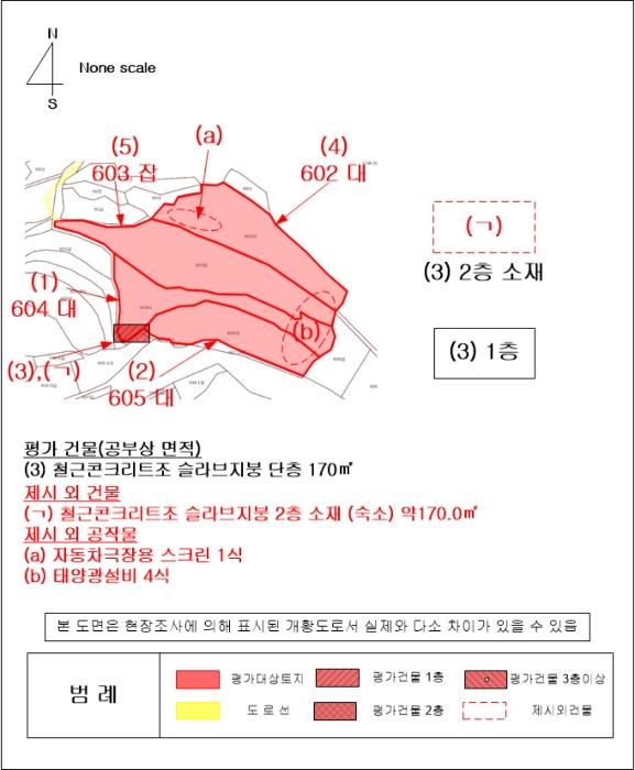2024타경5327 법원경매 사진35 | 경남 거제시 근린시설 경매