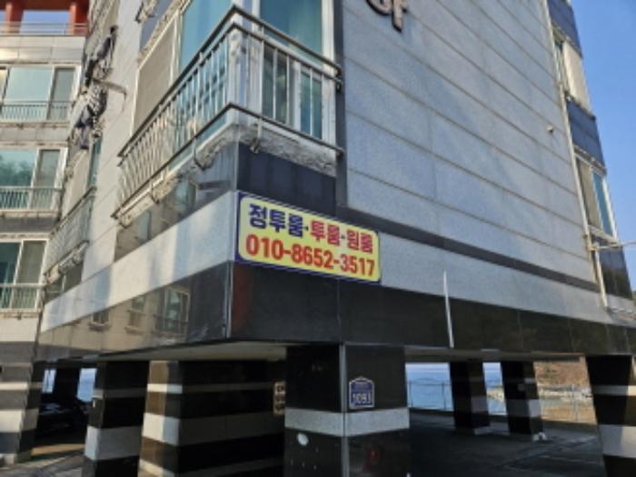2024타경5488 법원경매 사진40 | 경남 거제시 다가구주택 경매