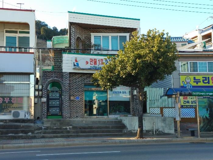경상남도 통영시 여황로 113 법원경매 물건 대표사진