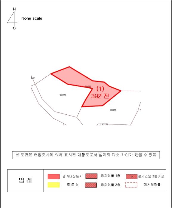 2025타경20187 법원경매 사진8 | 경남 고성군 전 경매