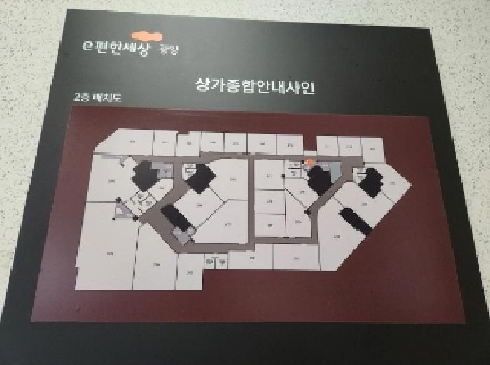 2025타경51415 법원경매 사진36 | 전남 광양시 근린상가 경매