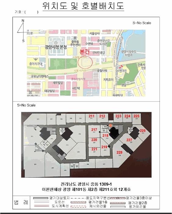 2025타경51415 법원경매 사진41 | 전남 광양시 근린상가 경매