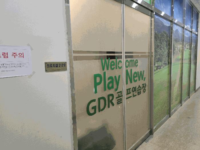 2025타경51415 법원경매 사진9 | 전남 광양시 기타 경매