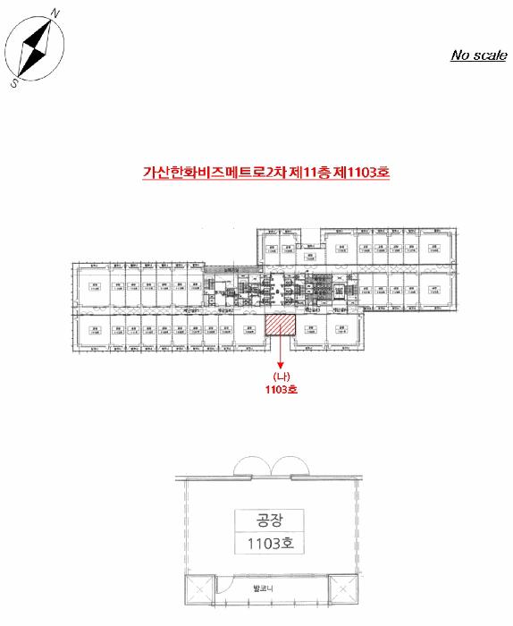 2025타경401 법원경매 사진13 | 서울 금천구 아파트 경매