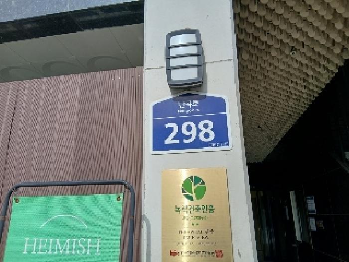 2025타경102930 법원경매 사진5 | 서울 관악구 오피스텔 경매