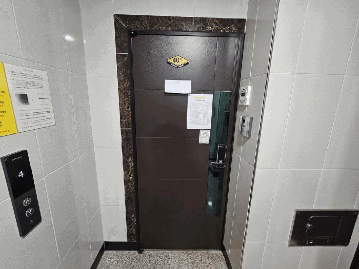 서울특별시 성북구 정릉동 206-60 천우네오젠 4층401호 법원경매 물건 대표사진