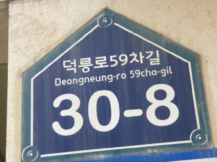 법원경매 2025타경11947 사진6 | 서울 도봉구 창동 632-12 다세대주택 경매