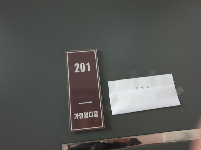 법원경매 2025타경11947 사진8 | 서울 도봉구 창동 632-12 다세대주택 경매