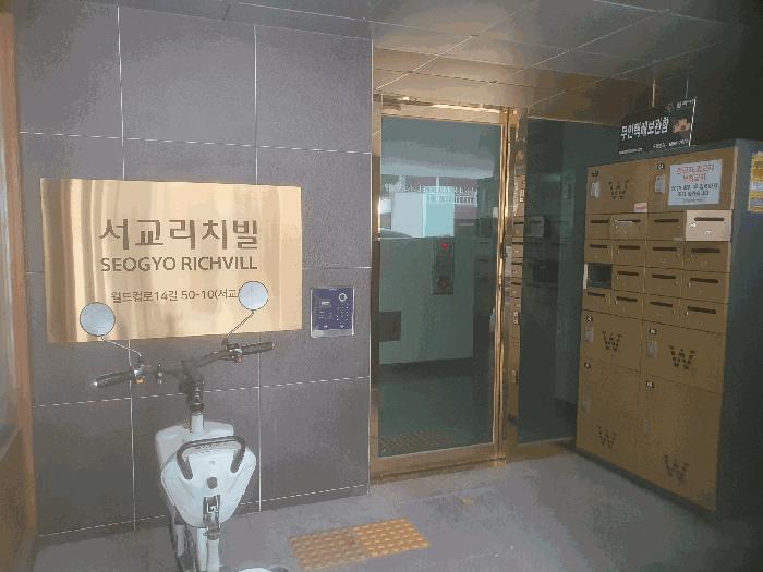 2025타경51224 법원경매 사진4 | 서울 마포구 다세대주택 경매