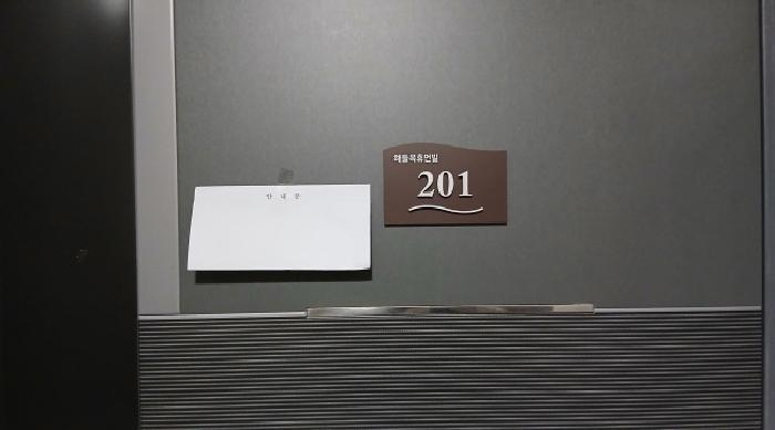 법원경매 2025타경12156 사진8 | 서울 성북구 삼선동3가 77 다세대주택 경매
