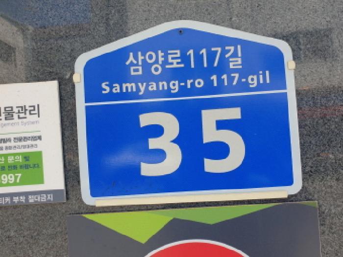 법원경매 2025타경1498 사진8 | 서울 강북구 수유동 301-15 다세대주택 경매