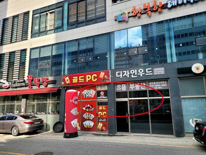 법원경매 2024타경88151 사진2 | 광주 북구 양산제로 근린상가 경매