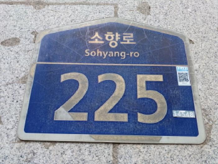 2025타경31517 법원경매 사진9 | 부천 원미구 오피스텔 경매