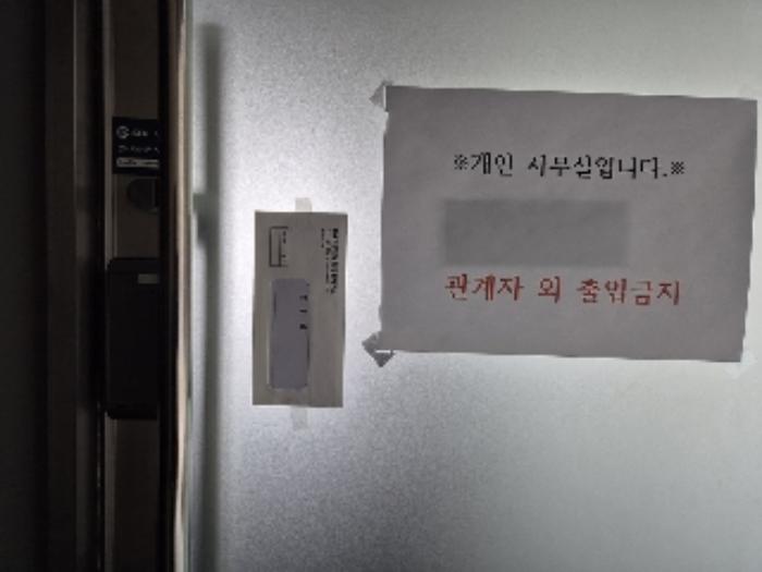 2024타경13090 법원경매 사진12 | 제주 제주시 근린상가 경매