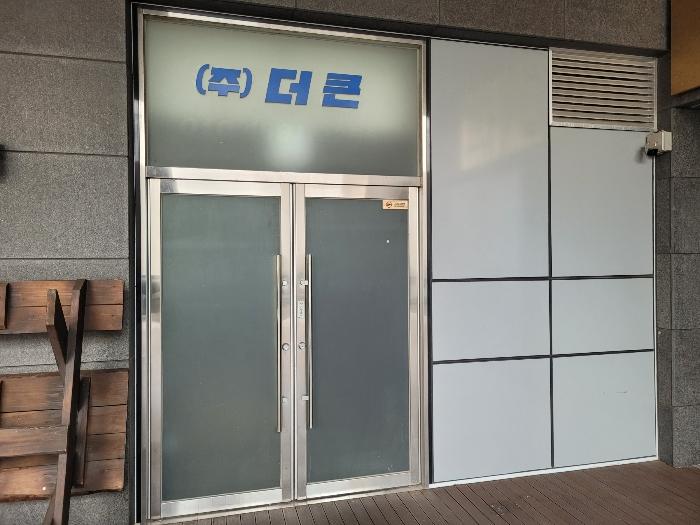 2024타경13090 법원경매 사진2 | 제주 제주시 근린상가 경매