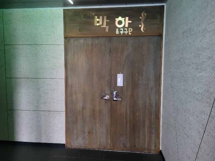 2024타경13090 법원경매 사진4 | 제주 제주시 근린상가 경매