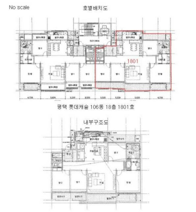 법원경매 2024타경53063 사진16 | 안성시 일죽면 송천리 256-11 대지 경매