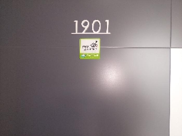 2025타경11650 법원경매 사진4 | 충남 아산시 아파트 경매