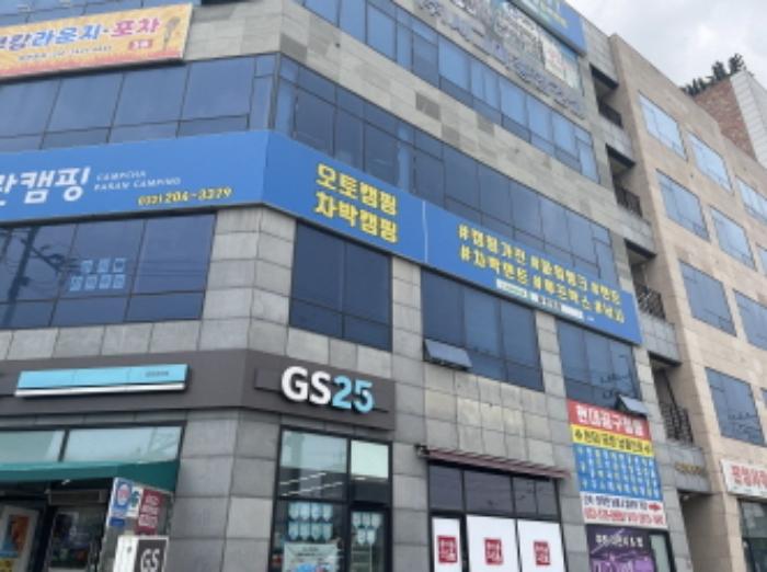 2024타경539684 법원경매 사진3 | 인천 서구 근린상가 경매