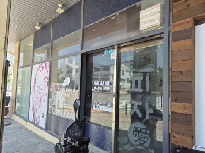 2025타경11638 법원경매 사진9 | 울산 북구 상가,오피스텔,근린시설 경매