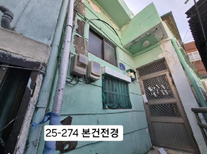 2025타경274 법원경매 사진6 | 부산 사하구 단독주택다가구 경매
