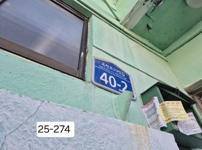 2025타경274 법원경매 사진7 | 부산 사하구 단독주택다가구 경매