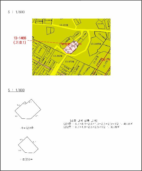 2025타경274 법원경매 사진9 | 부산 사하구 단독주택다가구 경매