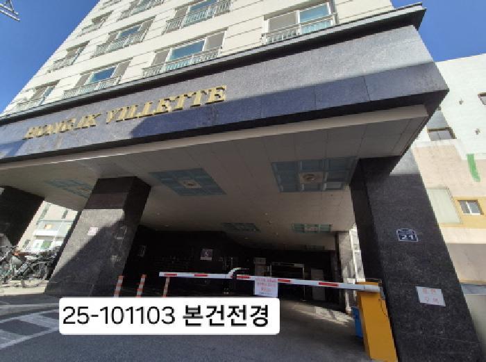 2025타경101103 법원경매 사진7 | 부산 북구 오피스텔 경매