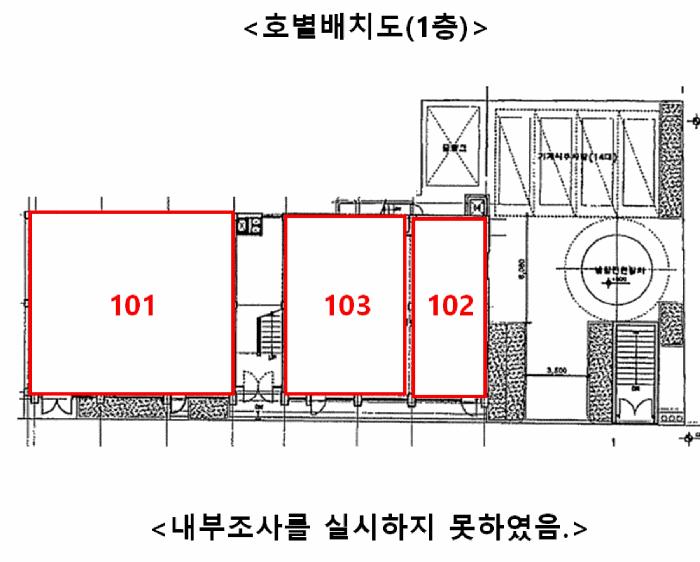 법원경매 2025타경102055 사진28 | 서울 서초구 반포동 705 근린상가 경매