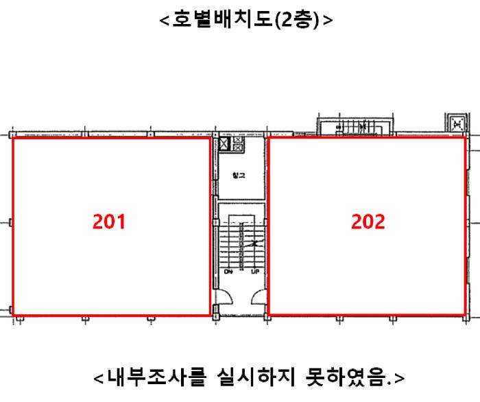 법원경매 2025타경102055 사진29 | 서울 서초구 반포동 705 근린상가 경매