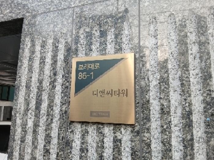 법원경매 2025타경102301 사진9 | 서울 동작구 신대방동 342-15 다세대주택 경매