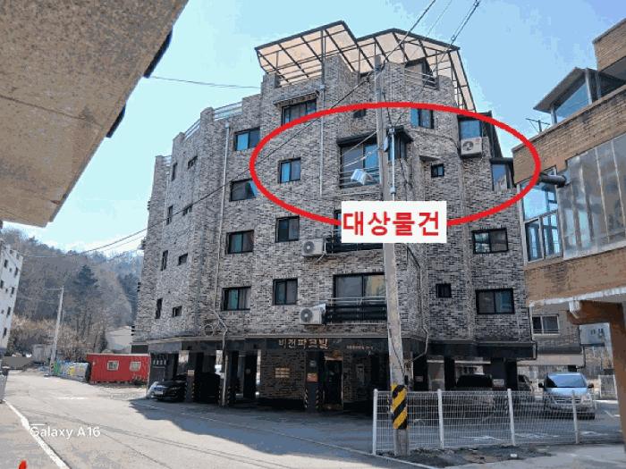 법원경매 2025타경71380 사진3 | 남양주시 화도읍 비전파크빌 다세대주택 경매