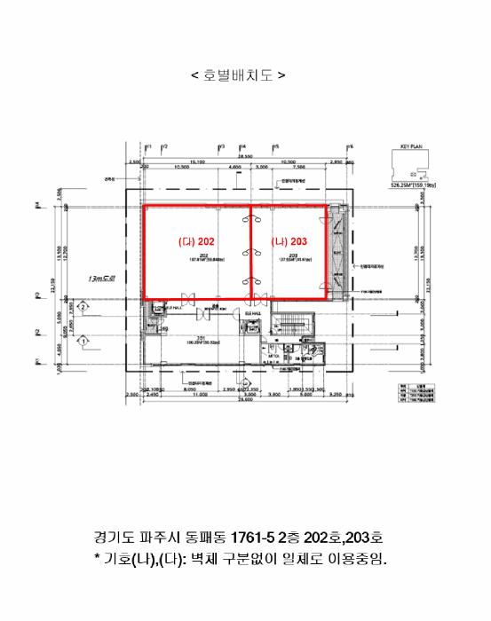 2025타경62503 법원경매 사진19 | 경기 파주시 상가,오피스텔,근린시설 경매