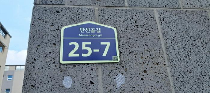 법원경매 2025타경63225 사진7 | 파주시 조리읍 삼성타운 에이동 다세대주택 경매