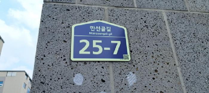 법원경매 2025타경63226 사진6 | 파주시 조리읍 대원리 311-12 다세대주택 경매