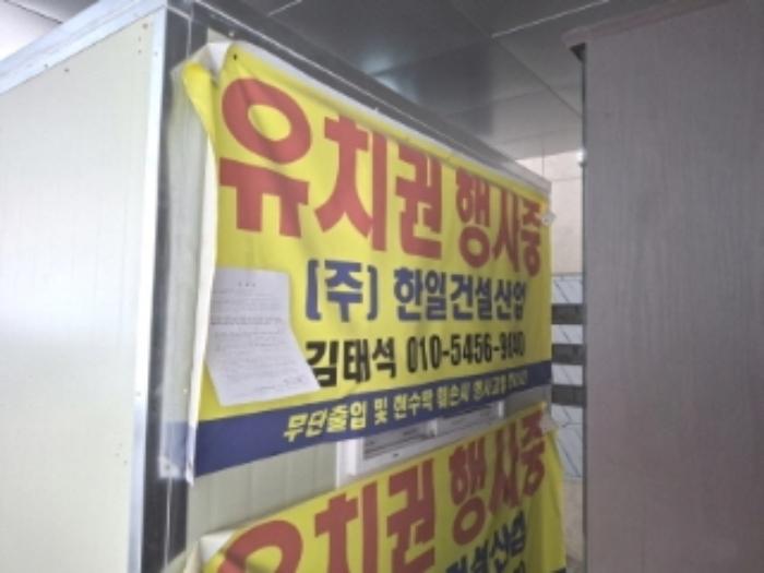 2024타경123032 법원경매 사진43 | 대전 서구 다가구주택 경매