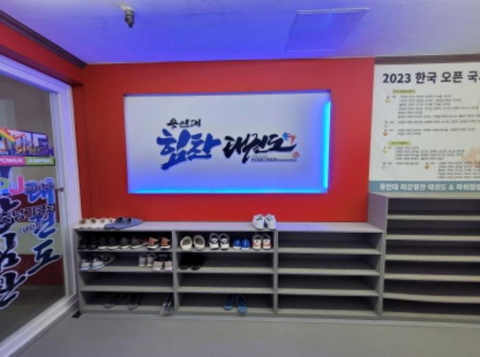 법원경매 2024타경4604 사진28 | 화성시 남양읍 시청로 근린상가 경매