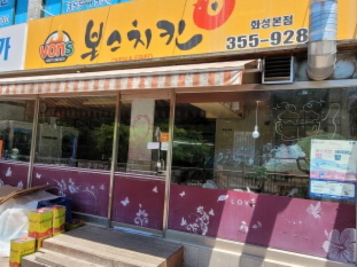 법원경매 2024타경4604 사진35 | 화성시 남양읍 시청로 근린상가 경매