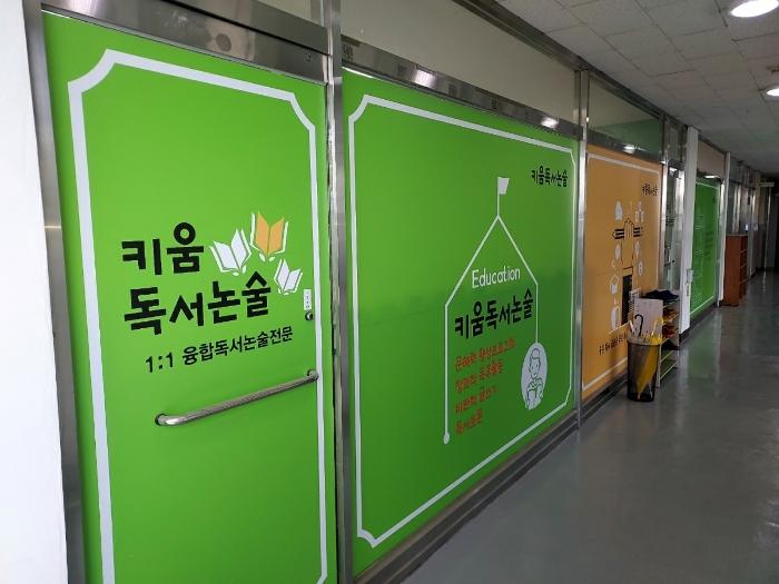 법원경매 2024타경4604 사진7 | 화성시 남양읍 시청로 근린상가 경매