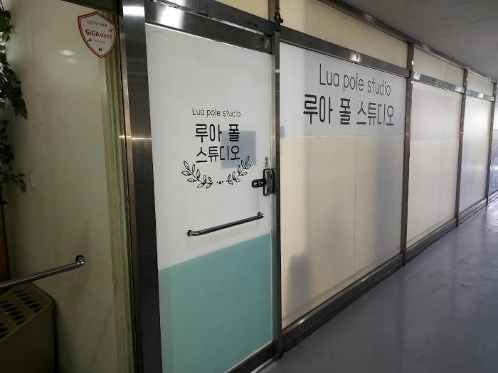 법원경매 2024타경4604 사진21 | 화성시 남양읍 시청로 근린상가 경매