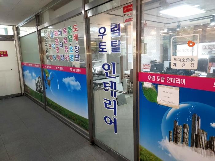 법원경매 2024타경4604 사진22 | 화성시 남양읍 시청로 근린상가 경매