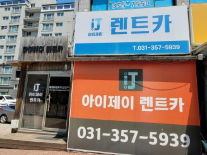 법원경매 2024타경4604 사진34 | 화성시 남양읍 시청로 근린상가 경매